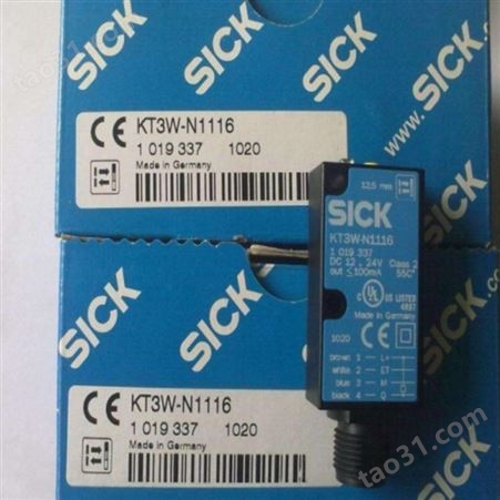 西克光电传感器 WL14-2P430订货号1026049