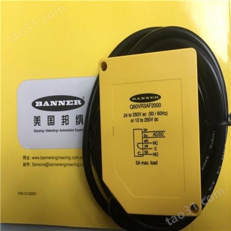 BANNER邦纳传感器 LS2TP30-600Q88