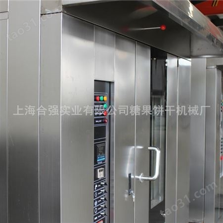 上海合强供应 新款热风烤炉 32盘旋转炉 16层烤箱 食品烘培机械