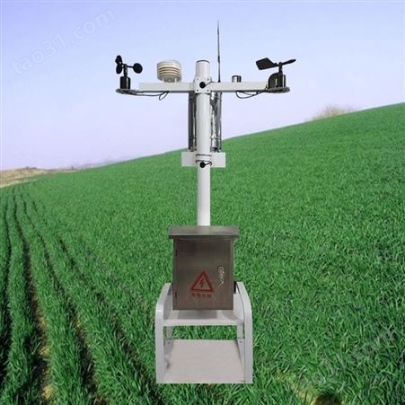 自动气象站 小型自动气象站 农业气象设备