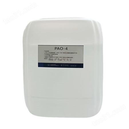 供应PAO-4油高效过滤器检漏油气溶胶排名