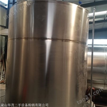 华茂出售 二手10立方不锈钢储罐 耐酸碱腐蚀储罐