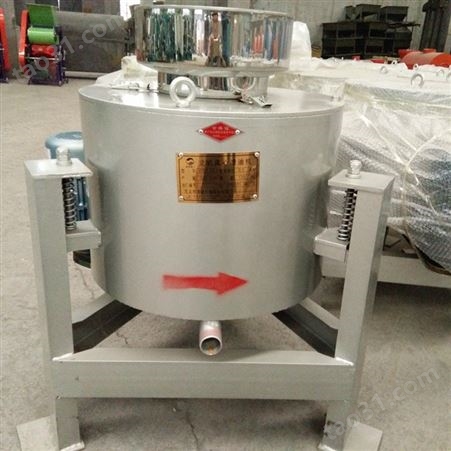 80型离心式滤油机 小型花生菜籽油滤油机 全自动食用油过滤机