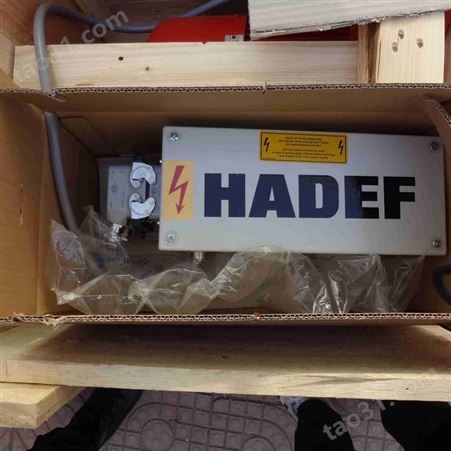 德国Hadef提升工具价格美丽