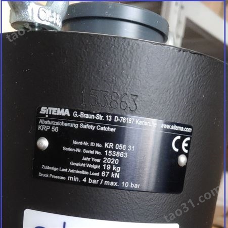 SITEMA锁紧装置固定用的锁紧气缸