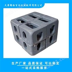 集装箱角件 标准集装箱铸钢角件 锦钰百润/集装箱角件厂
