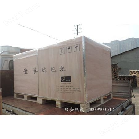 宜宾出口包装箱价格 物流打包木箱厂家 定制可以拆卸木箱 量大从优