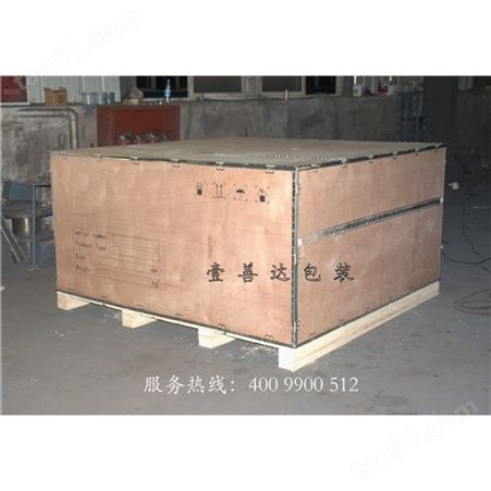 宜宾出口包装箱价格 物流打包木箱厂家 定制可以拆卸木箱 量大从优