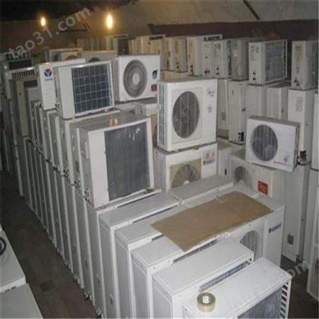 杭州西湖二手大型空调回收 杭州利森上门快速评估空调回收企业