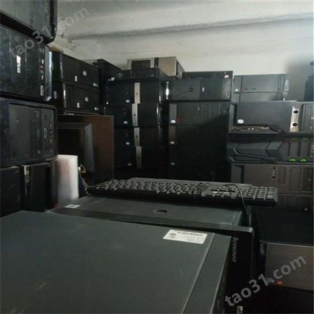 杭州上城电脑回收价格 杭州利森旧电脑回收公司