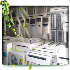 杭州上城厂家空调回收 杭州利森不限型号回收空调的公司