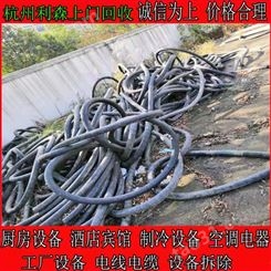 常州废旧电线回收 回收废旧电缆 利森物资 江浙沪高价回收