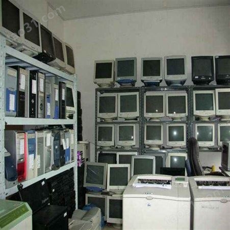杭州临安高价回收电脑笔记本 杭州利森二手电脑回收上门
