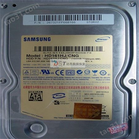 温州500g硬盘回收价格 杭州利森服务器硬盘回收