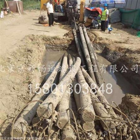 河北沧州通信拉管施工 污水拉管施工