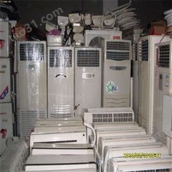 杭州下城回收二手旧空调 杭州利森上门快速评估二手空调回收厂家