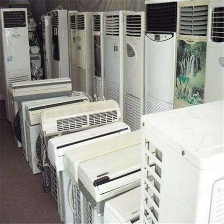 杭州拱墅高价回收旧空调 杭州利森收旧空调各种旧家电