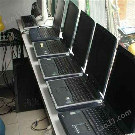 杭州上城旧电脑回收价格 杭州利森上门回收旧笔记本电脑
