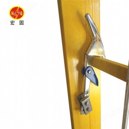 宏固电气玻璃钢绝缘合梯HG-JYT 电工玻璃钢伸缩梯 电力系统登高用梯