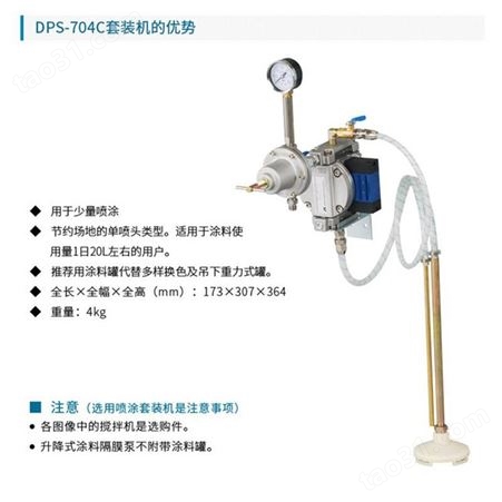 日本岩田DPS-704C气动双隔膜泵浦 壁挂式供油泵 输送油漆泵涂料泵