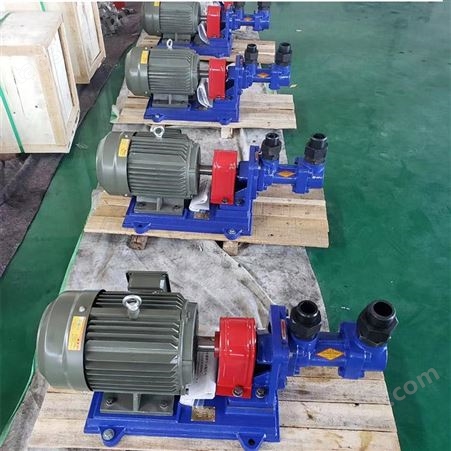 高粘度铸铁三螺杆泵 螺杆泵 高压三螺杆泵 价格合理 支持定制