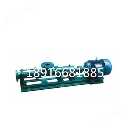 螺杆泵 小型单螺杆泵 长期供应 保温单螺杆泵 欢迎