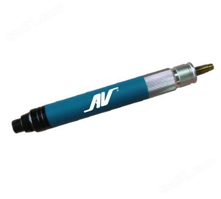 美国AV-33070气动笔型刻磨机 气动研磨笔 气动打磨机工业级风磨笔