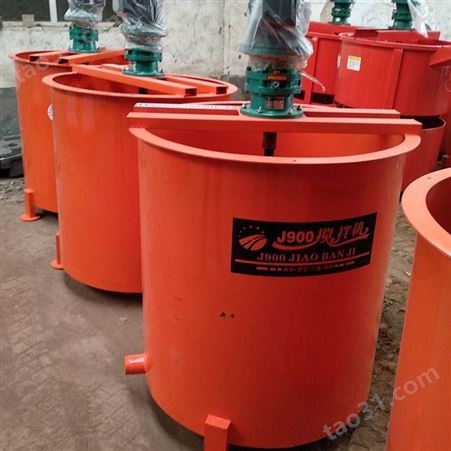搅拌桶厂家 JW500型水泥浆桶 中拓立式单层搅拌桶