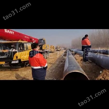 北京燃气拉管施工资质 京新畅通拉管