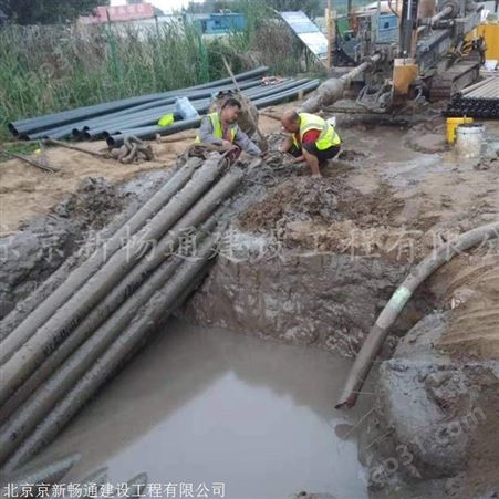 非开挖PE管拉管施工队 京新畅通拉管施工公司 十六年经验