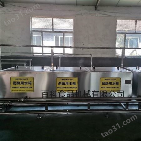 百科内蒙古鲜羊奶加工设备 内蒙古羊奶加工生产线 鲜奶加工设备厂家