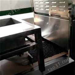 花生米微波烘烤设备  养生粉生产设备