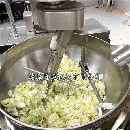 配餐中心智能炒菜机器 全自动滚筒炒锅 大型漂烫熬煮锅