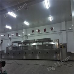 黄豆烘焙设备  上海威南厂家定制