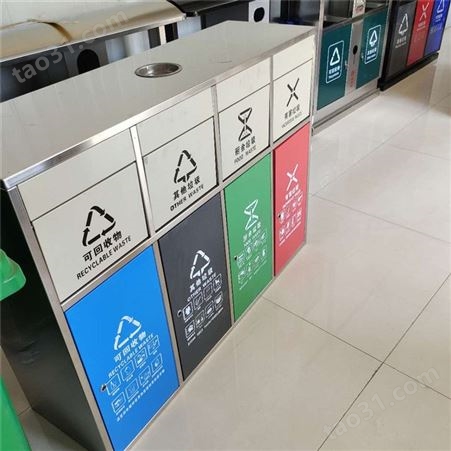 康园供应 户外分类垃圾箱 景区分类垃圾果皮箱 户外环卫垃圾桶 价格合理