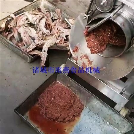 大型鱼肉采肉机 不锈钢火腿肠去皮机 烤肠粉碎机 雨燕机械