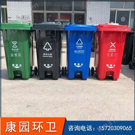 生产 景区垃圾桶 户外环卫垃圾桶 带轮塑料垃圾桶