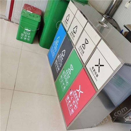 康园生产 分类垃圾桶 分类不锈钢垃圾桶 环卫垃圾箱