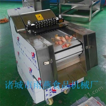 雨燕 商用冻肉切块机 整鸡剁块机 切五花肉块机器 尺寸可调