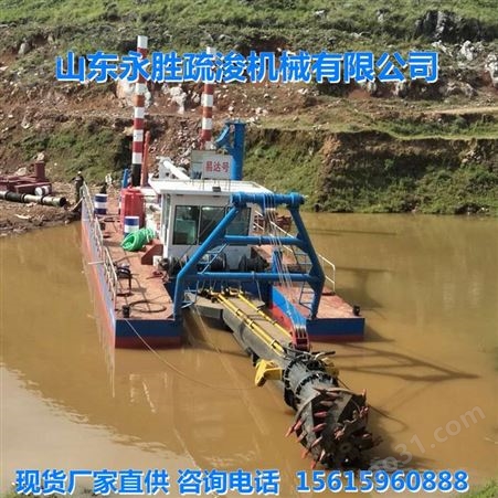 永胜供应大型清淤挖泥船  500吨挖泥船价格
