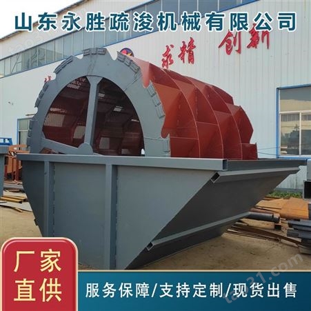 YS-015水洗设备 性能稳定 两排水洗轮效率高