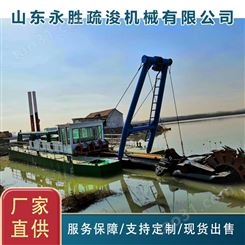 YS-10 清淤挖泥船 性能稳定 挖泥设备 工厂出售