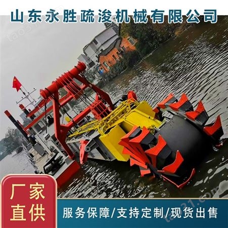 河道机械挖泥船YS-10 永胜订购 运转平稳 多用途