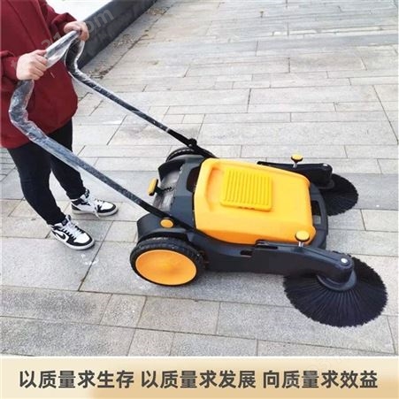 学校操场医院街道路面专用扫地机  粉尘清洁车 无动力扫地车