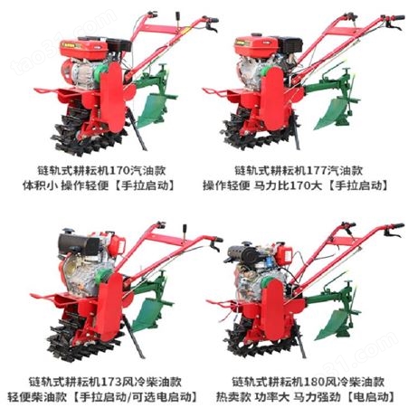 果园手扶式旋耕机 水冷180型微耕机 多功能施肥开沟机