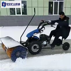 小型扫雪机 学校操场汽油抛雪机清雪机 市政环卫滚刷式除雪机
