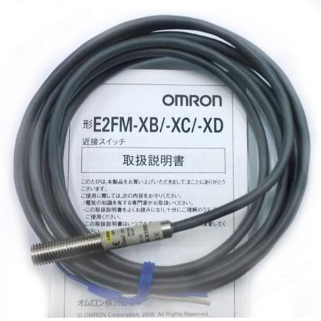 欧姆龙E2FM接近传感器E2FM-X10B1-2M不锈钢接近开关E2FM-X1R5B1-M1厂家