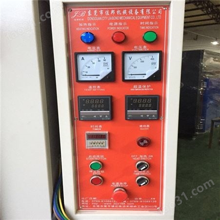 适用于电机  电镀高温工业烤箱 广东佳邦非标定制