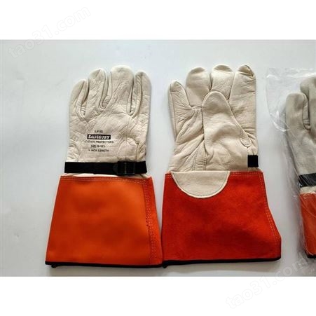 电工防护手套SALISBURY羊皮保护手套IPS-5S绝缘皮质防护手套