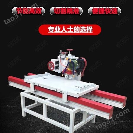 河北祥恩厂家销售台式切砖机 小型耐火砖切砖机